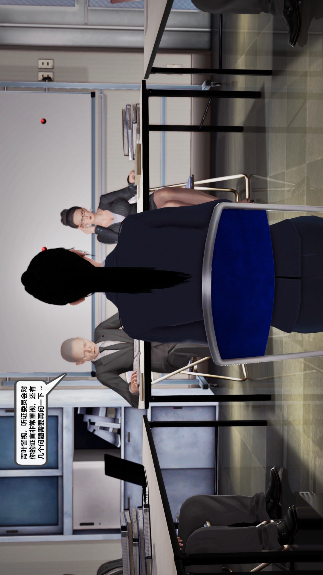 兽欲的末途（3D大作） 第26章【第1话】 第22页
