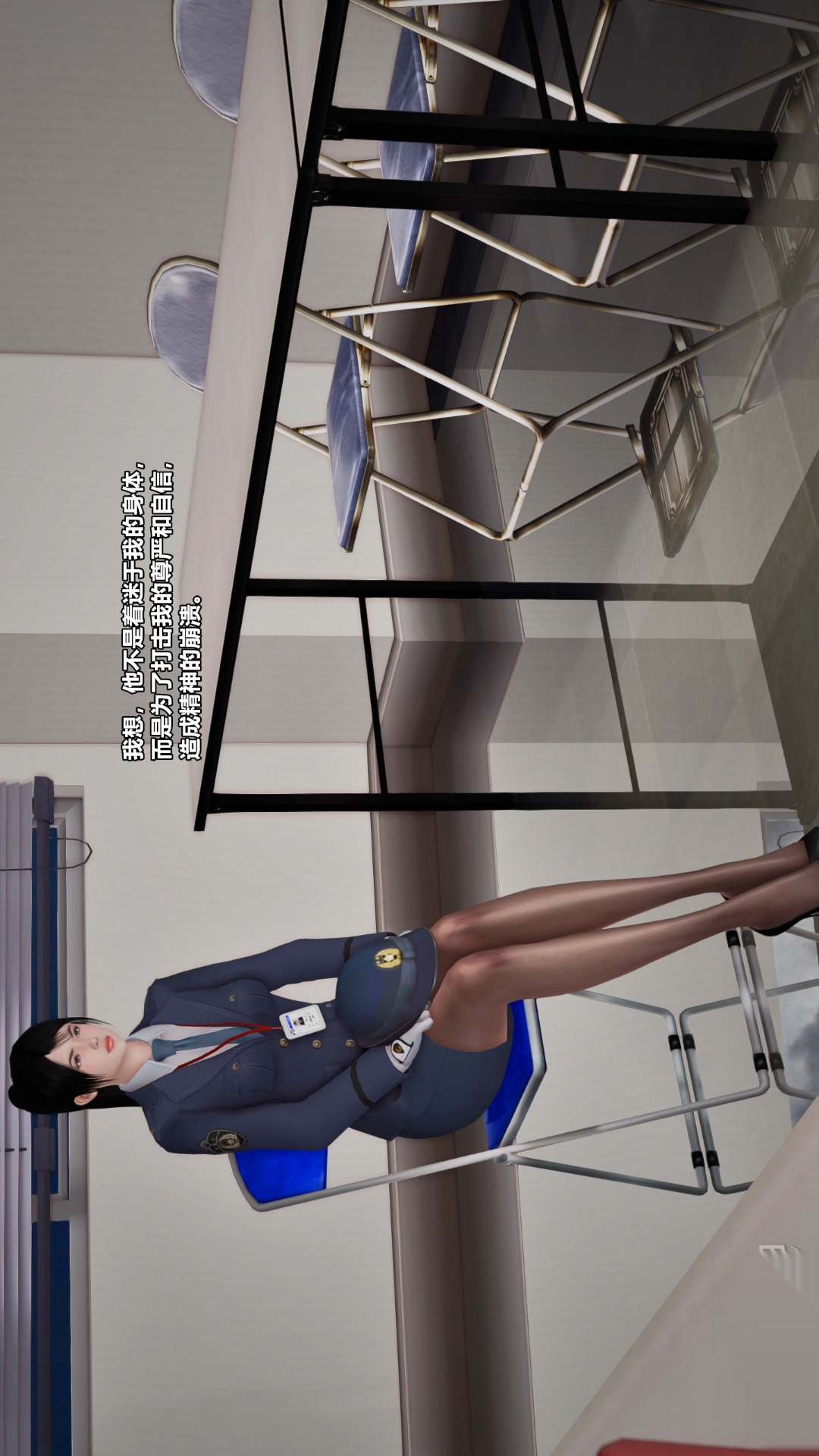 兽欲的末途（3D大作） 第26章【第1话】 第27页