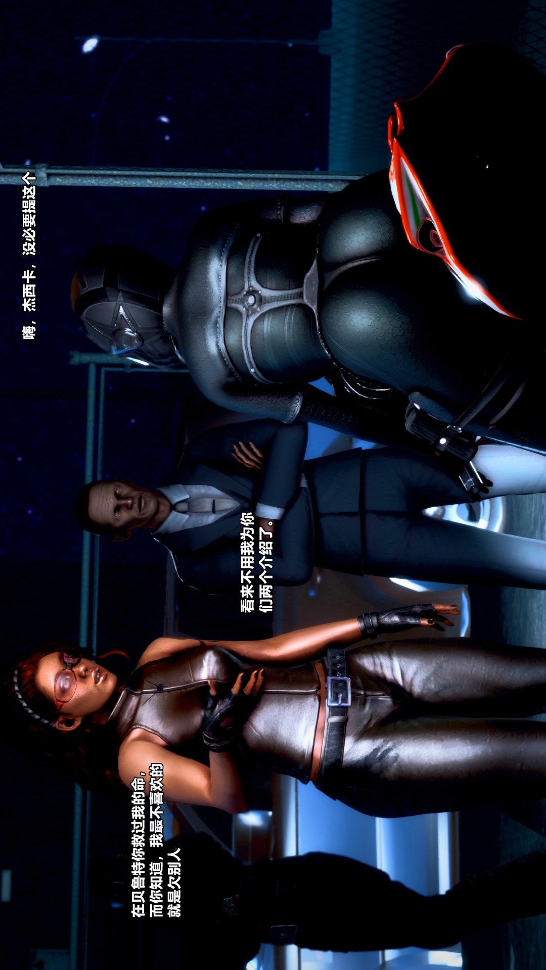 兽欲的末途（3D大作） 第27章【第3话】 第5页