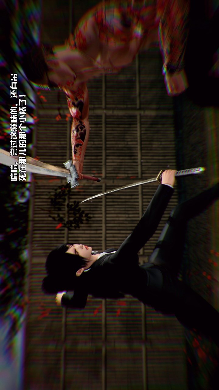 兽欲的末途（3D大作） 第27章【第13话】 第6页