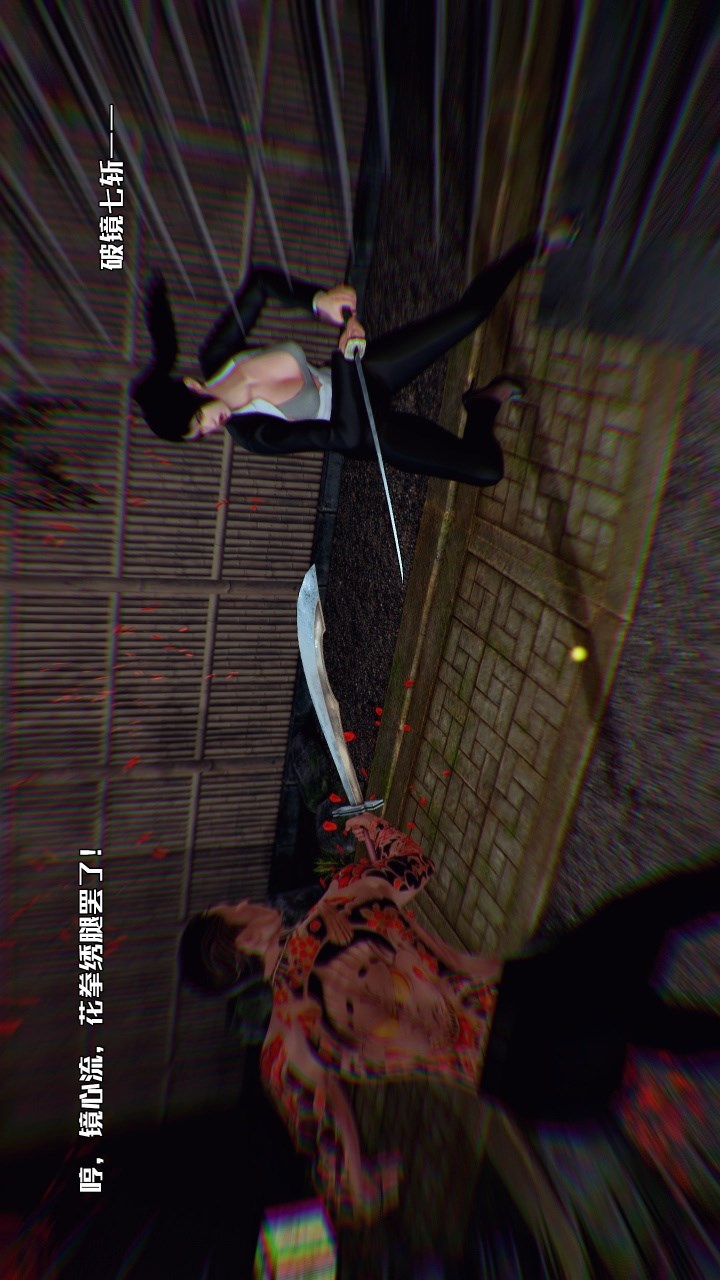 兽欲的末途（3D大作） 第27章【第14话】 第26页