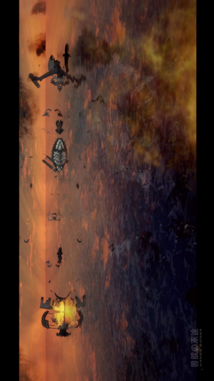 兽欲的末途（3D大作） 第27章【第16话】 第17页