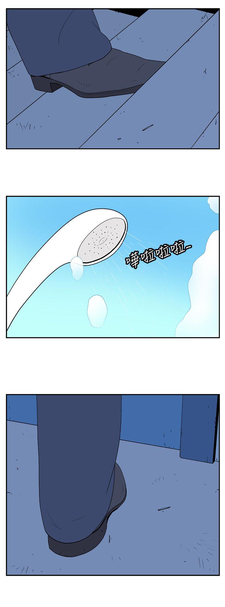 她的秘密空間(完結) 第二十話 第7页