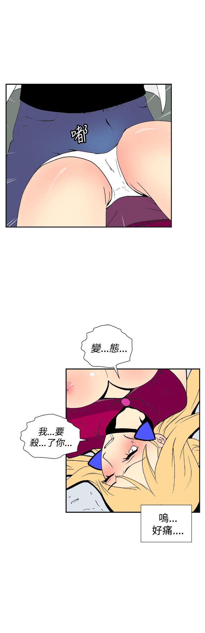 她的秘密空間(完結) 第三十四話 第10页