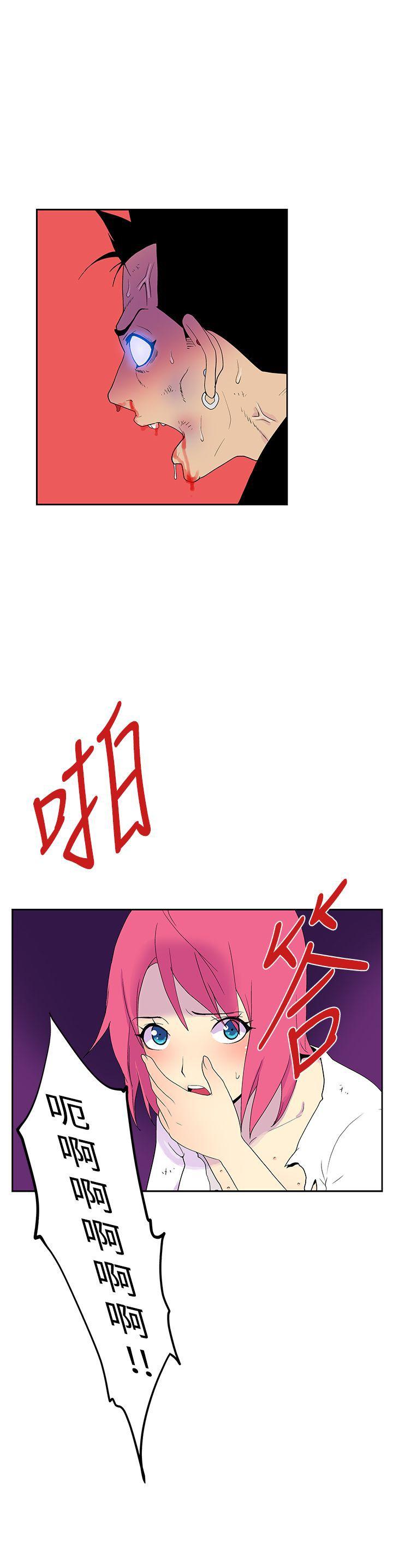 她的秘密空間(完結) 第五十三話 第10页