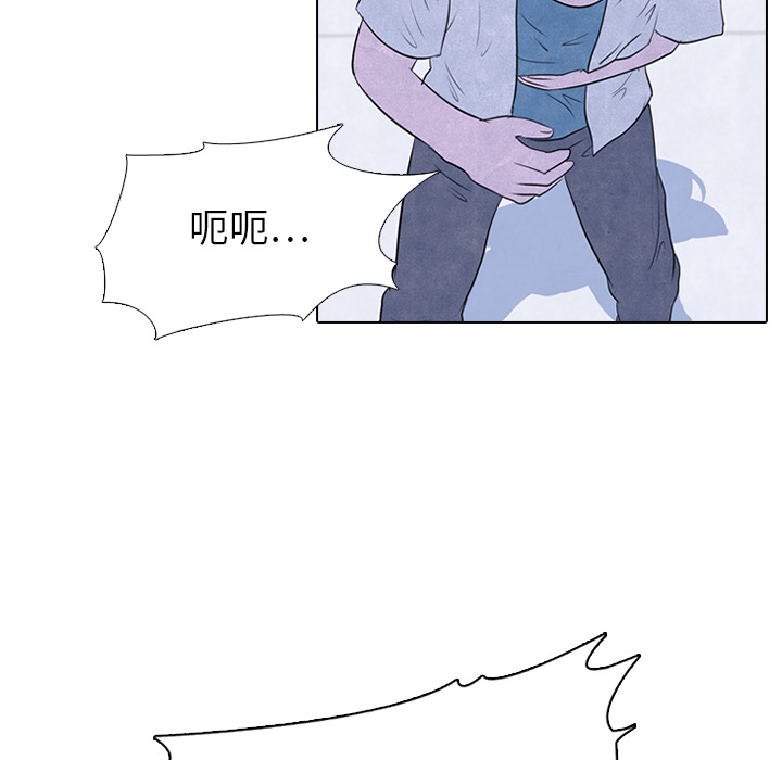高校巅峰 第 20 章 第35页
