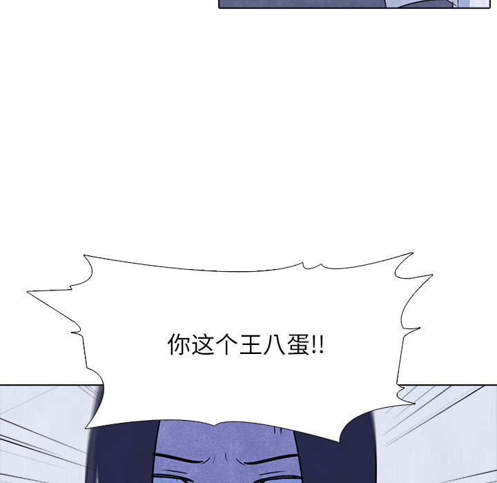 高校巅峰 第 20 章 第43页