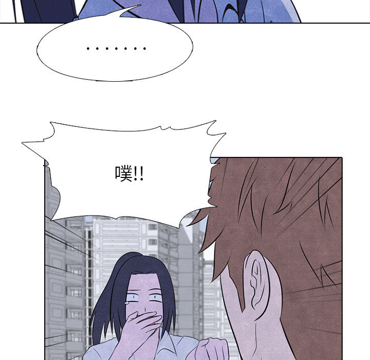 高校巅峰 第 20 章 第21页