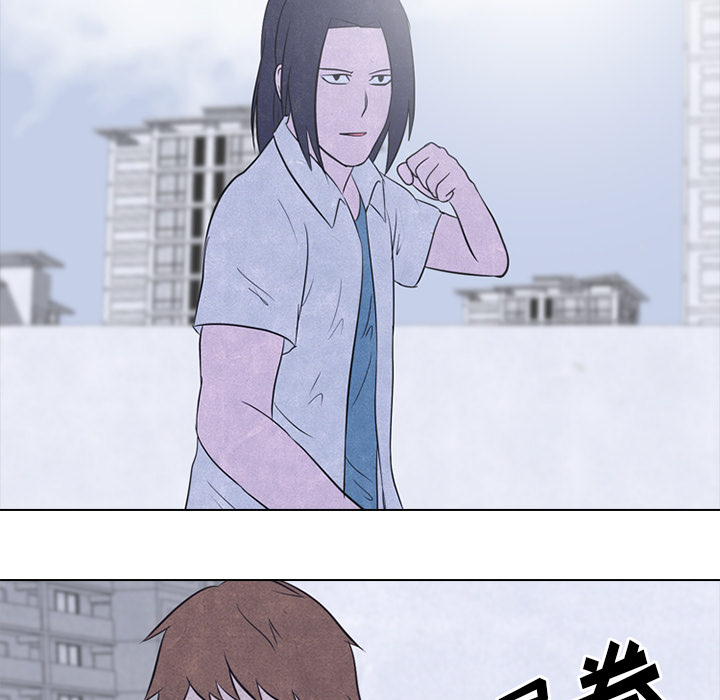 高校巅峰 第 20 章 第25页