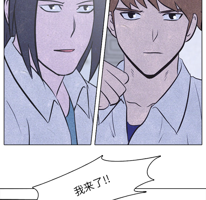 高校巅峰 第 20 章 第27页