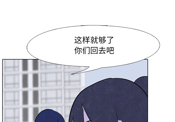 高校巅峰 第 21 章 第1页