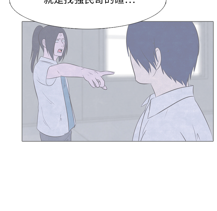 高校巅峰 第 21 章 第27页