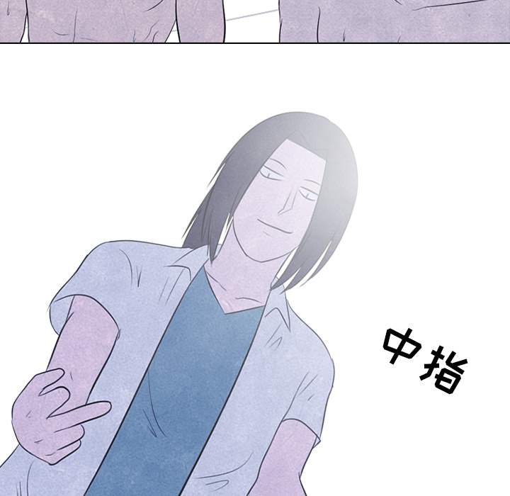 高校巅峰 第 21 章 第59页