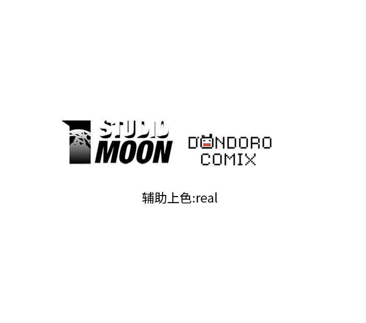 高校巅峰 第 21 章 第63页