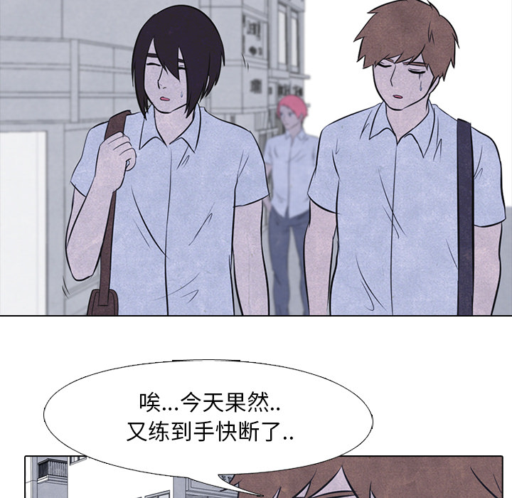 高校巅峰 第 22 章 第19页