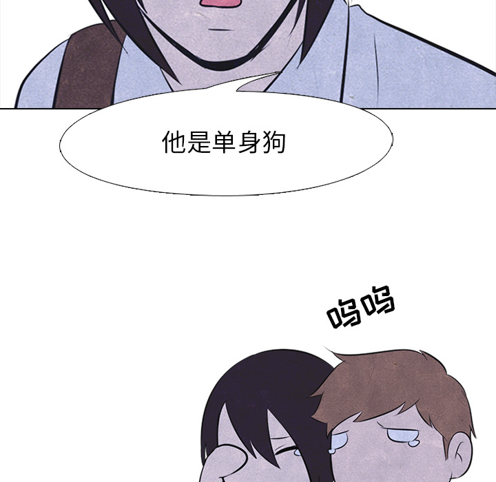 高校巅峰 第 22 章 第27页