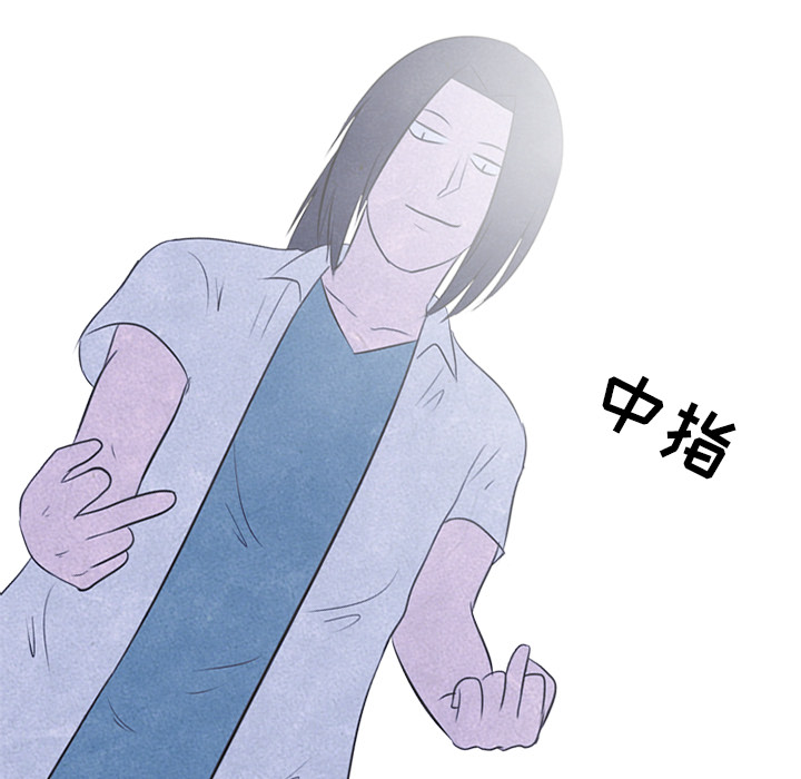 高校巅峰 第 22 章 第5页