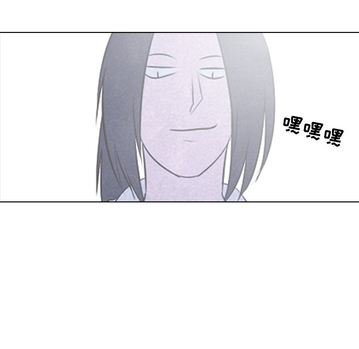 高校巅峰 第 22 章 第7页