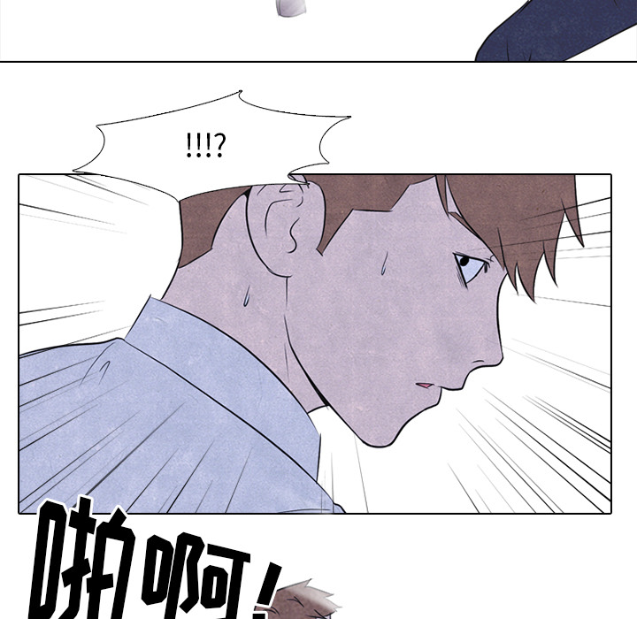 高校巅峰 第 22 章 第47页