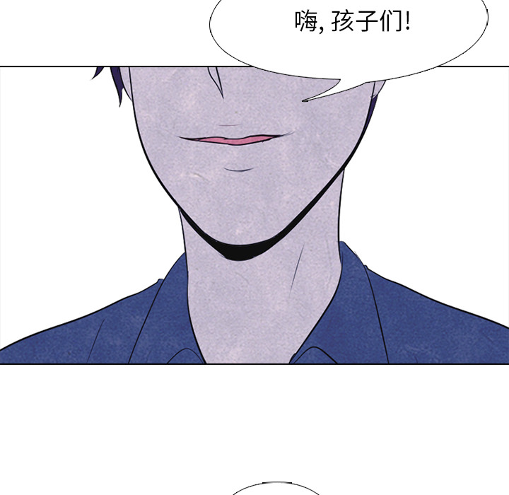 高校巅峰 第 22 章 第30页