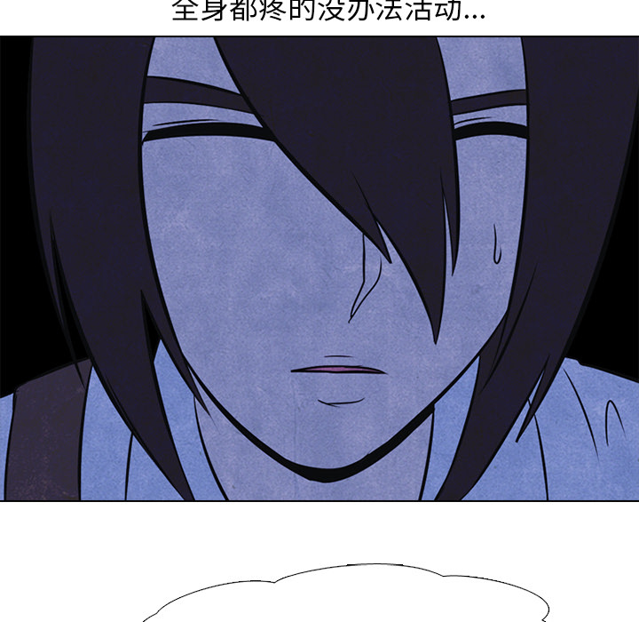 高校巅峰 第 22 章 第36页