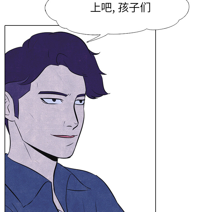 高校巅峰 第 22 章 第37页