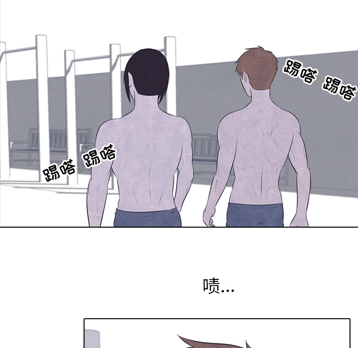 高校巅峰 第 28 章 第29页