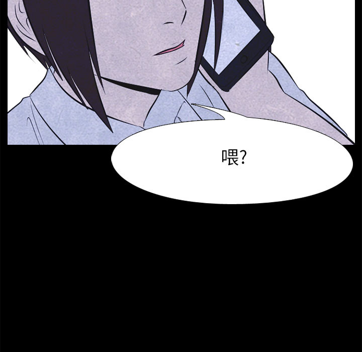 高校巅峰 第 28 章 第59页