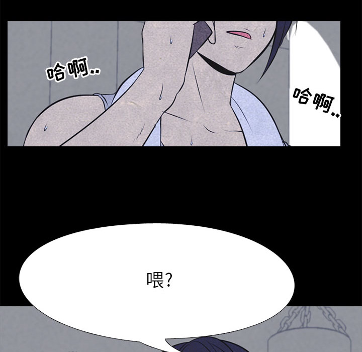 高校巅峰 第 28 章 第60页
