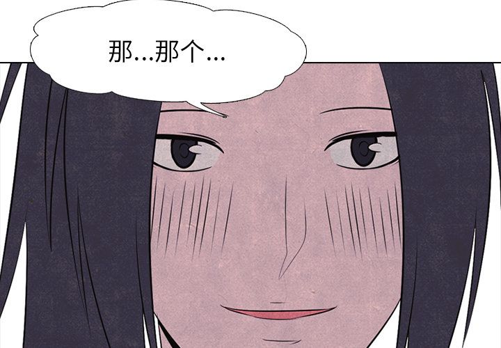高校巅峰 第 29 章 第2页
