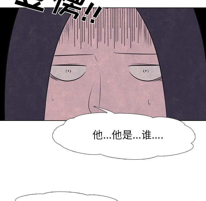 高校巅峰 第 29 章 第9页