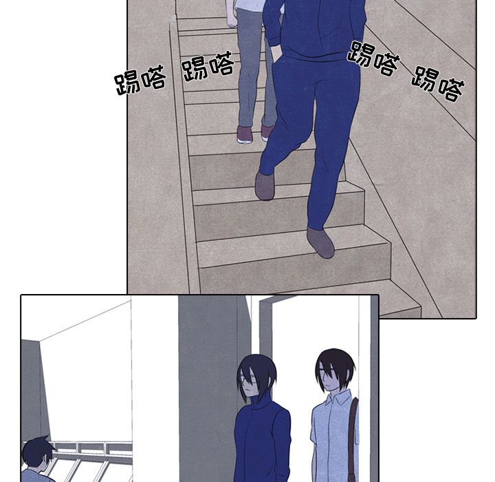 高校巅峰 第 29 章 第37页