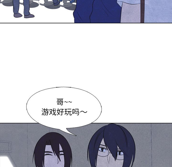 高校巅峰 第 29 章 第39页