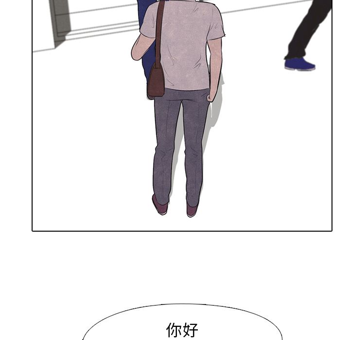 高校巅峰 第 29 章 第19页