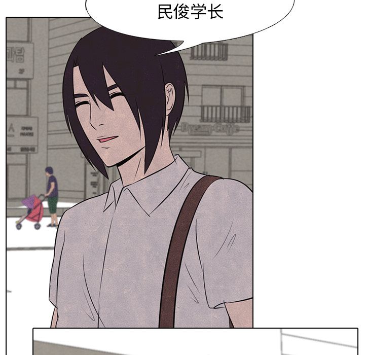 高校巅峰 第 29 章 第20页