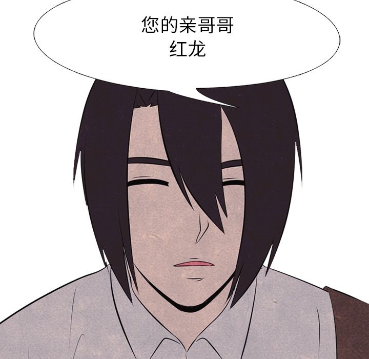 高校巅峰 第 29 章 第26页