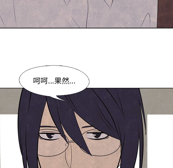 高校巅峰 第 29 章 第27页