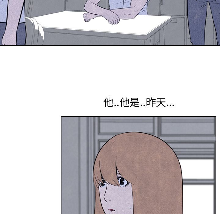 高校巅峰 第 29 章 第49页