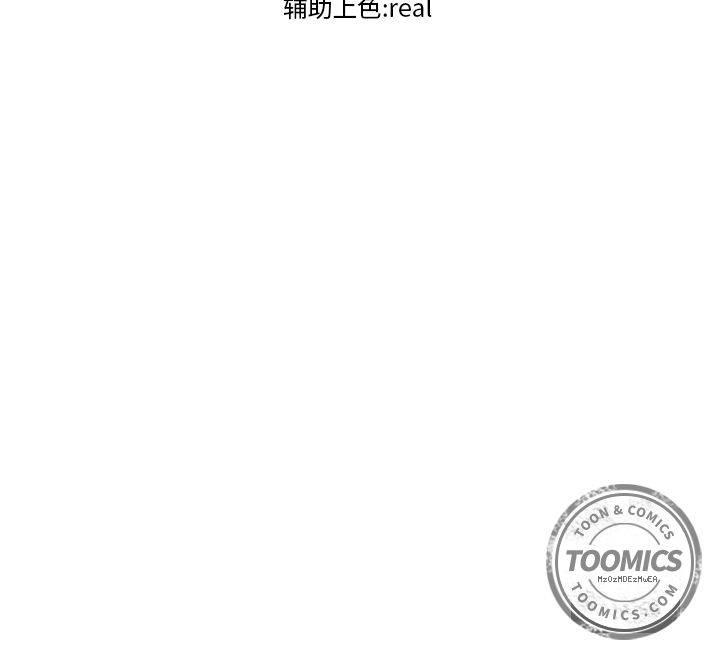 高校巅峰 第 29 章 第60页