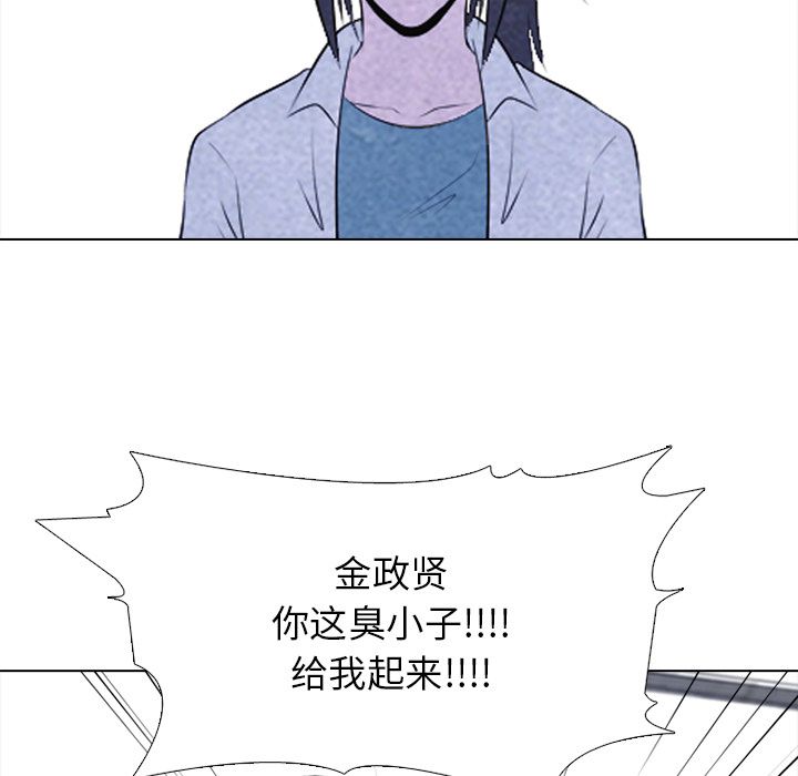 高校巅峰 第 29 章 第53页