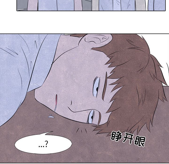 高校巅峰 第 29 章 第58页