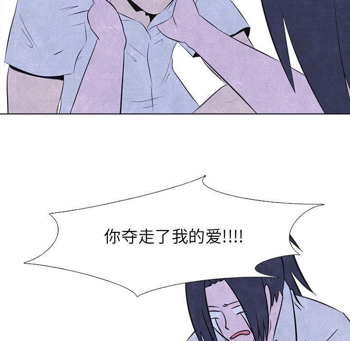 高校巅峰 第 30 章 第21页