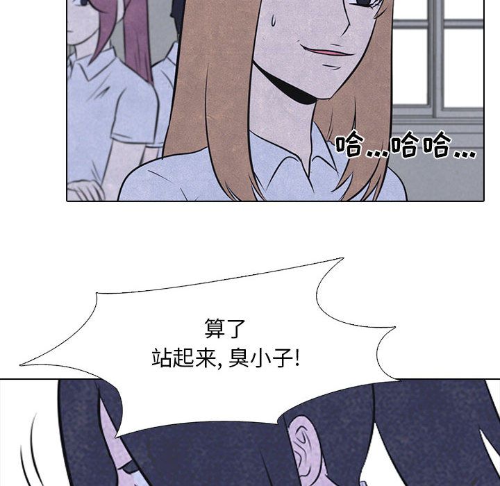 高校巅峰 第 30 章 第24页