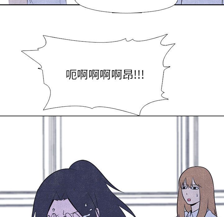 高校巅峰 第 30 章 第39页