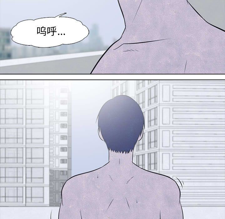 高校巅峰 第 30 章 第51页