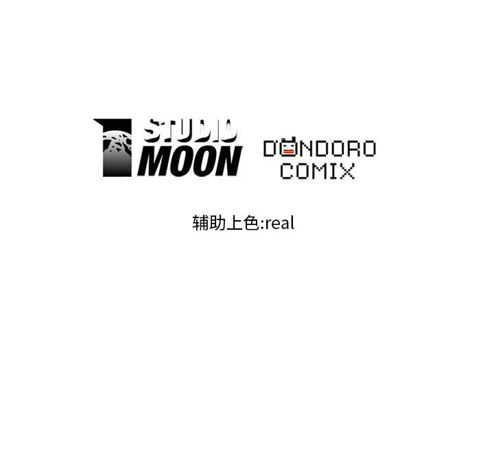 高校巅峰 第 30 章 第74页