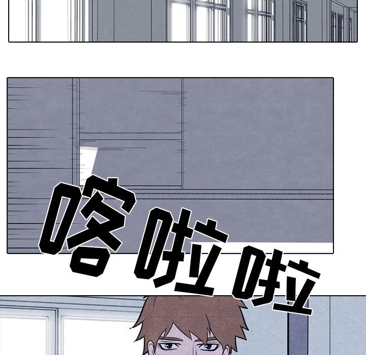高校巅峰 第 31 章 第10页