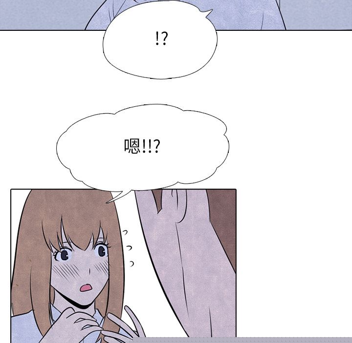 高校巅峰 第 31 章 第43页