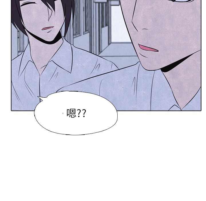 高校巅峰 第 31 章 第32页