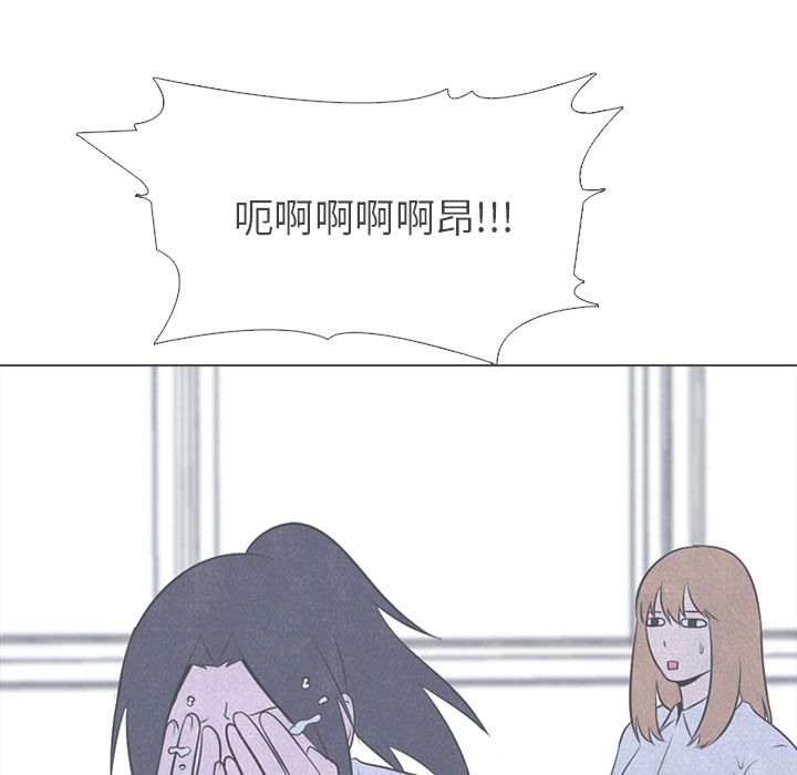 高校巅峰 第 31 章 第37页